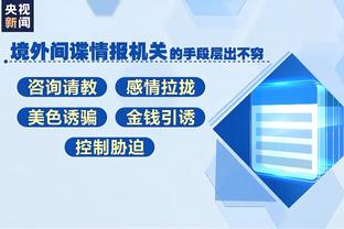 Người truyền thông: Nếu Túc Hiệp Trung Quốc nghiêm tra, số câu lạc bộ có thể vào vòng đấu loại ba cũng không tới một con số